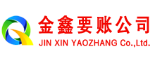 丹东追债公司